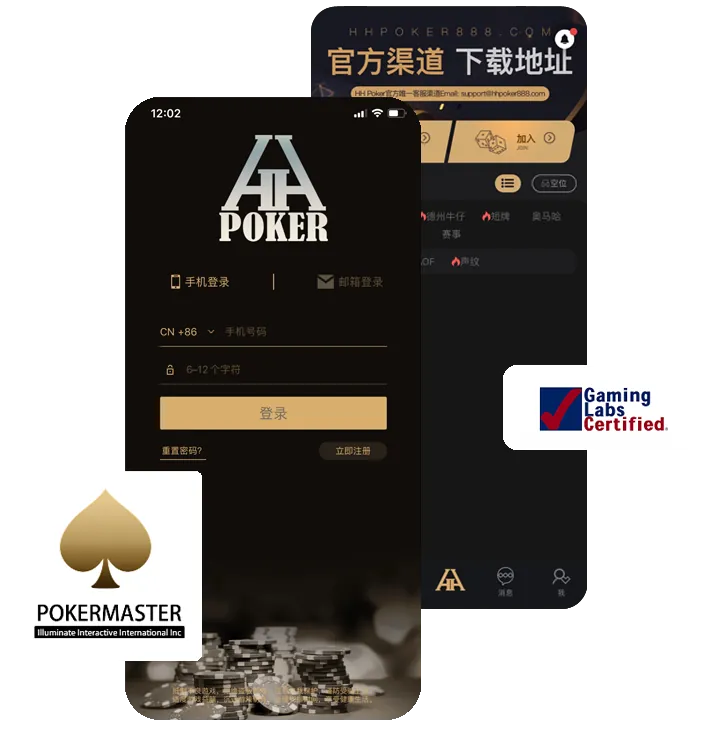 德扑圈俱乐部微信